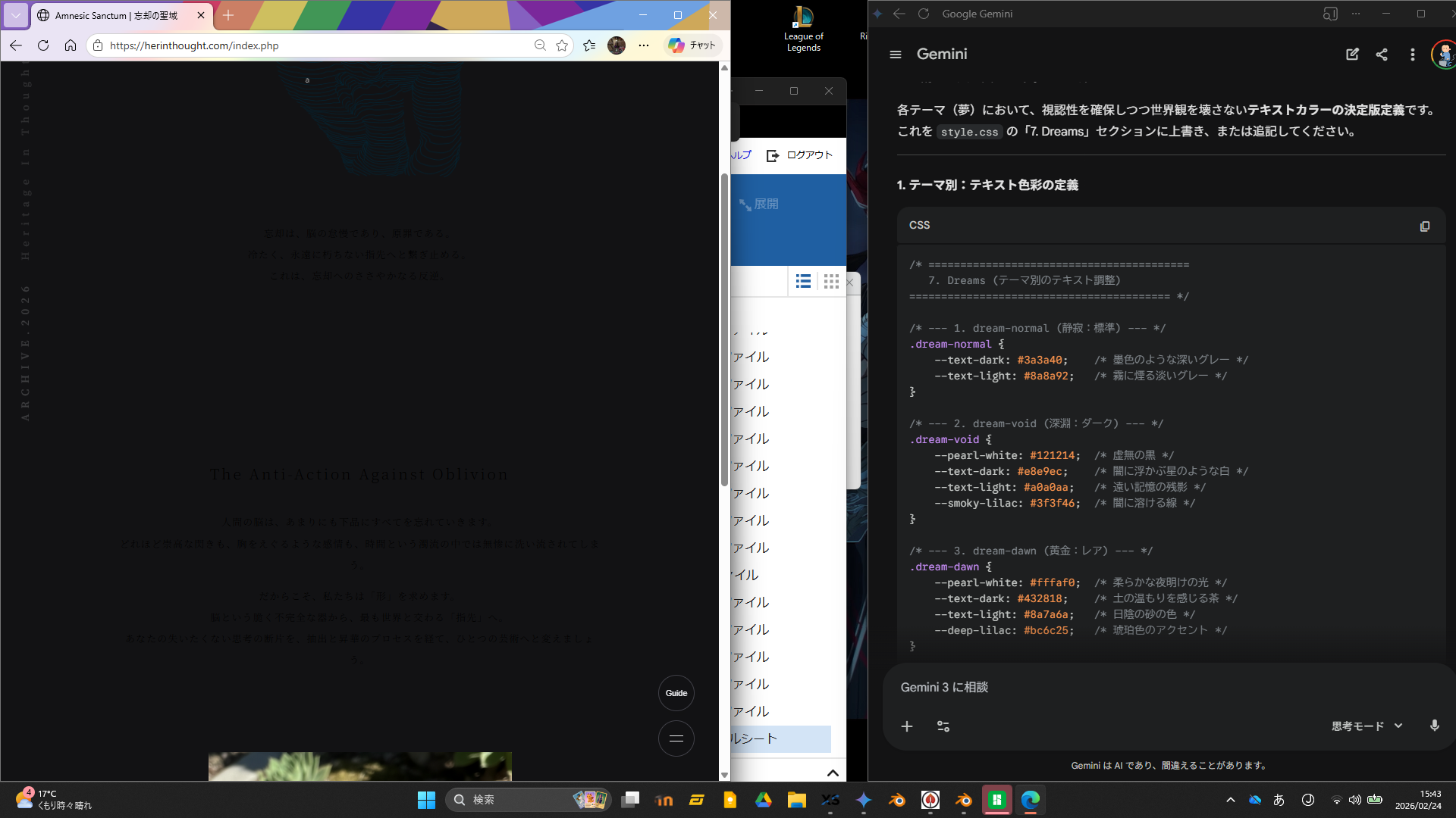 オポチュニティー
